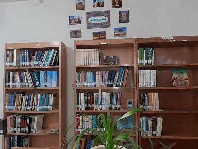 اصفهان شناسی