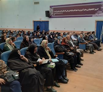جشن هفته کتاب