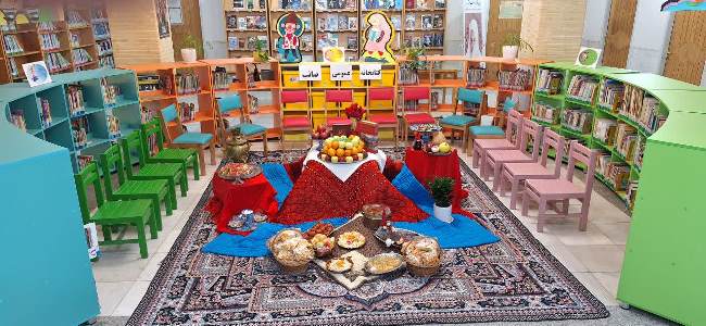 ویژه برنامه یلدا 1403